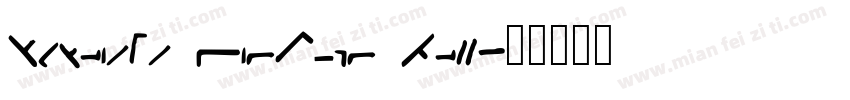 XuxiaoBo NanShen Ti2字体转换